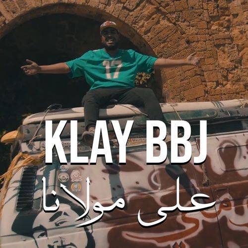Klay BBj - 3la Moulena  Lyrics