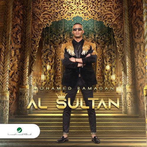 Mohamed Ramadan - Al Sultan  Lyrics
