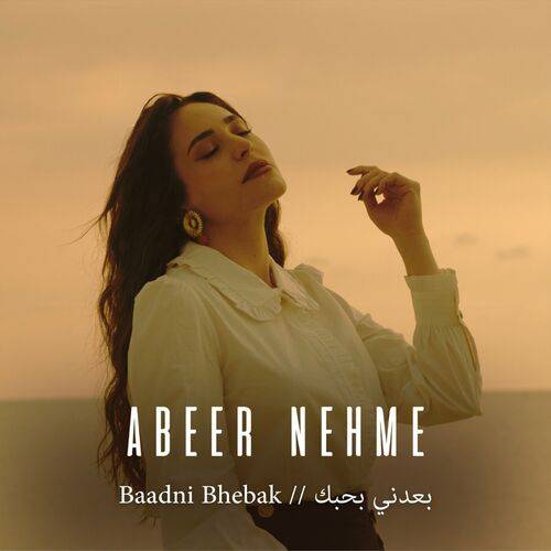 Abeer Nehme - Baadni Bhebak  Lyrics