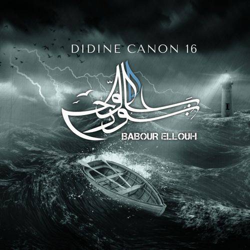 Didine Canon 16 - Babour Ellouh  Lyrics