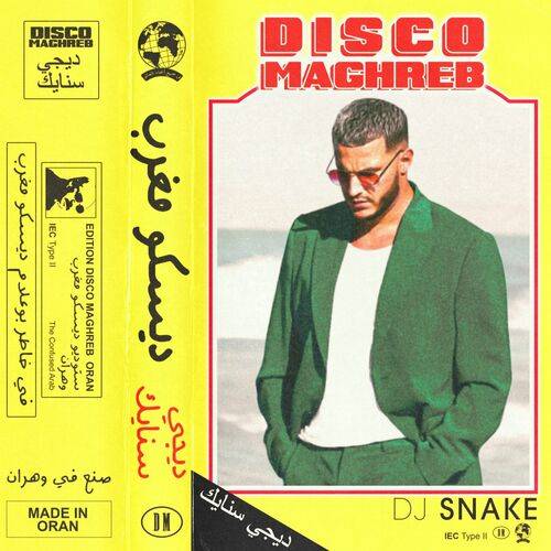DJ Snake - Disco Maghreb  Lyrics