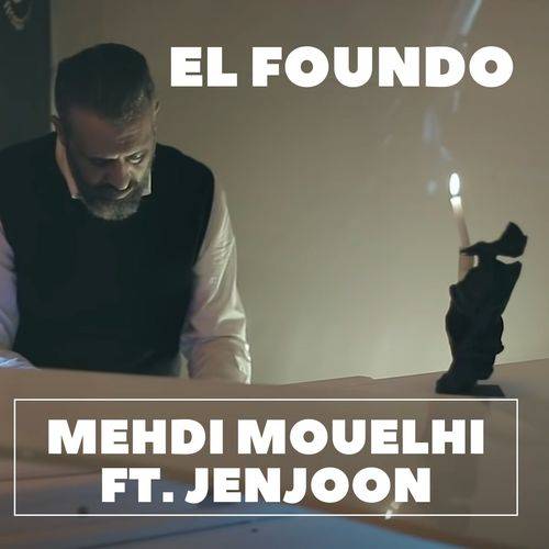 Mehdi Mouelhi - El Foundou  Lyrics