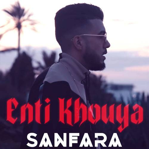 Sanfara - Enti 5ouya  Lyrics