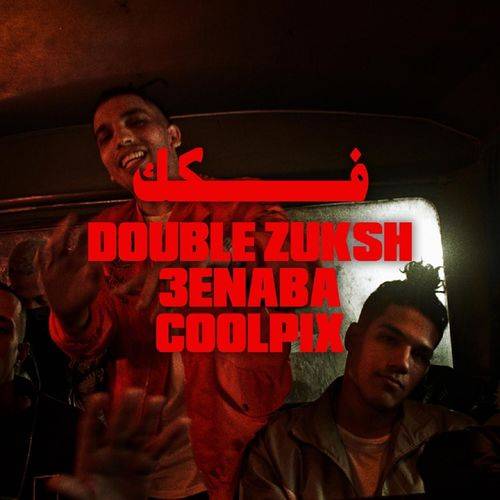 Double Zuksh - Fokak  Lyrics