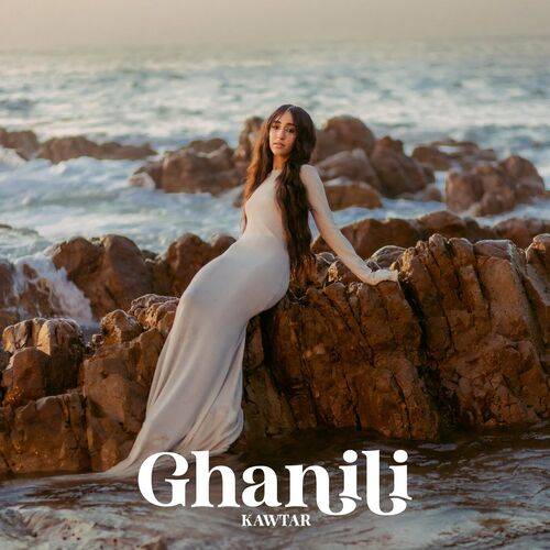 Kawtar - Ghanili  Lyrics