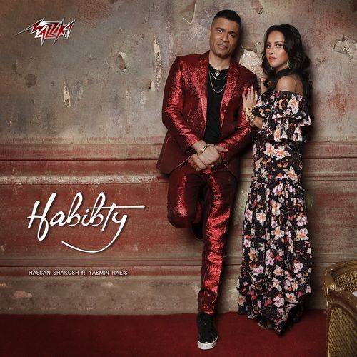 Hassan Shakosh - Habibty  Lyrics