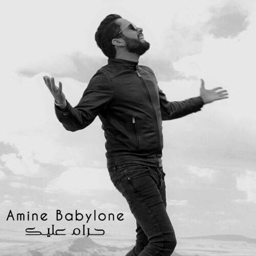 Amine Babylone - Hram Alik  Lyrics