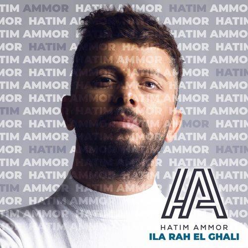 Hatim Ammor - Ila Rah El Ghali  Lyrics