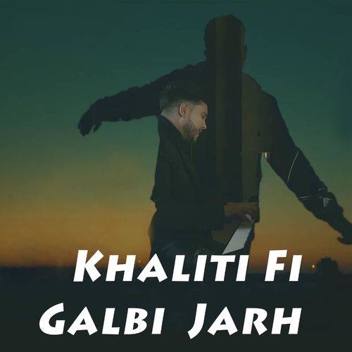 Mehdi Mozayine - Khaliti Fi Galbi Jarh  Lyrics