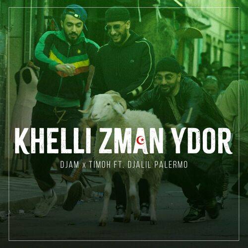 Djam - Khelli Zman Ydor  Lyrics