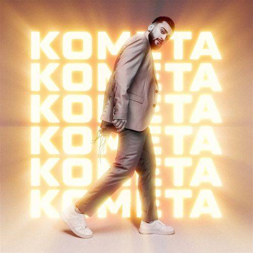 JONY - Kometa  Lyrics
