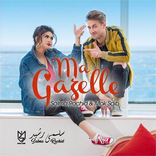 Salma Rachid - Ma Gazelle  Lyrics