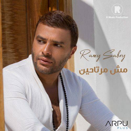 Ramy Sabry - Mesh Mertaheen (From Talaktok Nafsy TV Series)  Lyrics
