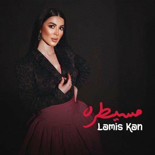 Lamis Kan - Mesytara  Lyrics
