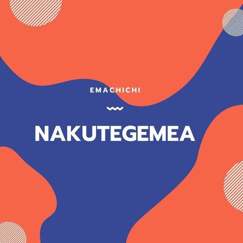Emachichi - Nakutegemea  Lyrics