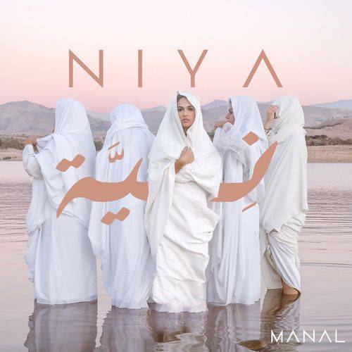 Manal - Niya  Lyrics