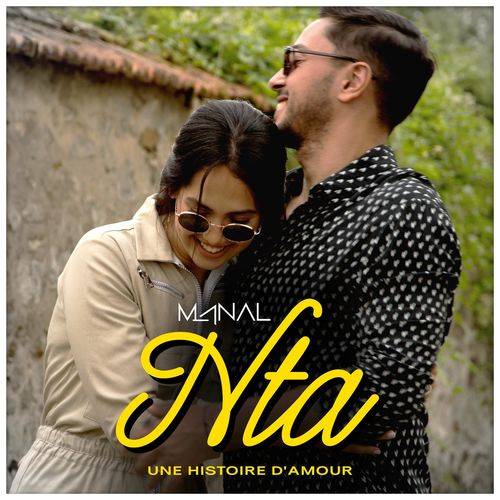Manal - NTA  Lyrics