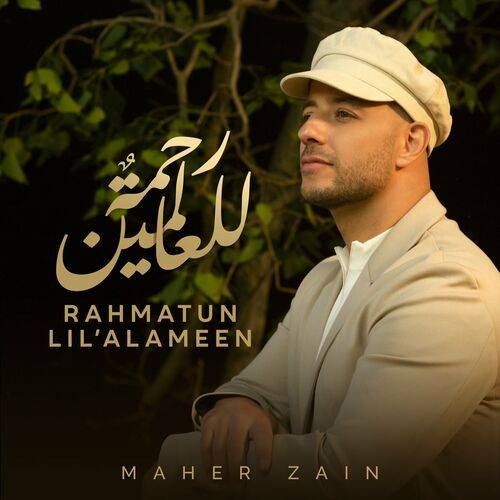 Maher Zain - Rahmatun Lil'Alameen  Lyrics