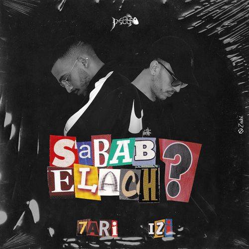 Izi - Sabab 3lach (feat. 7ARI)  Lyrics