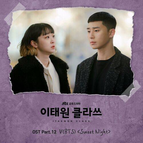 V - Sweet Night  Lyrics